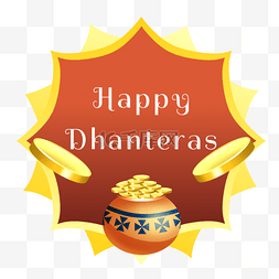 信仰花纹图片_happy dhanteras传统庆典金币装饰