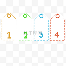 标签数字标签图片_标签型彩色目录插图