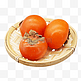 编织果盘柿子