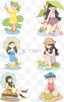 谷雨人物合集 