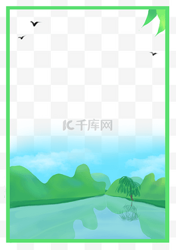 夏日边框海报图片_夏季青山绿水美丽风景边框