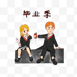 毕业季学士服合影人物