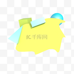 电商C4D文字背景