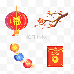 灯笼图片_新年灯笼梅花红包贴纸