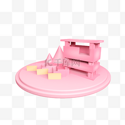 创意C4D粉色楼房舞台几何背景