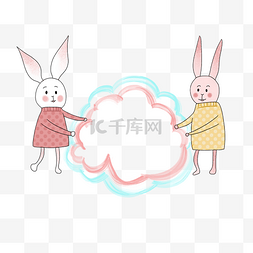 卡通可爱的小兔子边框