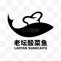 美食餐厅logo图片_老坛酸菜鱼logo