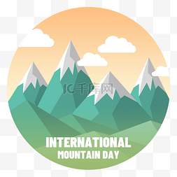 international mountain day手绘绿色山脉