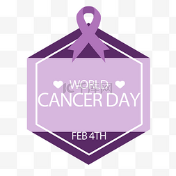 宣传紫色丝带世界癌症日