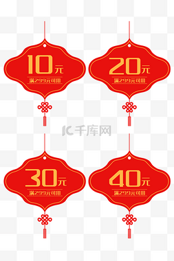 中国画素描图片_中国风红色电商促销标签