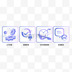 客服ui图片_电商通用图标
