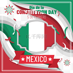 层次感红绿边框mexican constitution day
