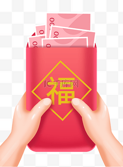 创意手图片_创意手捧钱包