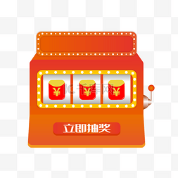 创意摇杆抽奖机