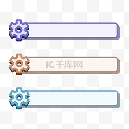 彩色齿轮目录图表