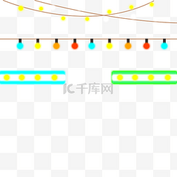 led缓存图片_圣诞彩灯串设计矢量素材