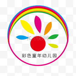 彩色幼儿园LOGO