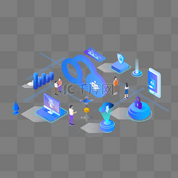 科技电脑数据图片_2.5D矢量扁平科技智能办公