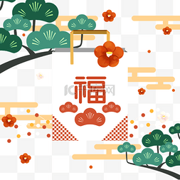 福袋和红包图片_彩色卡通风格日本春节购物福袋