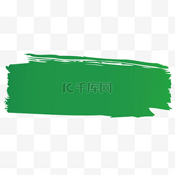 绿色笔刷笔刷图片_绿色笔刷
