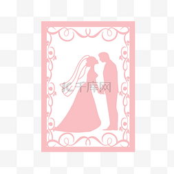 粉红色新婚夫妇婚礼剪纸元素svg