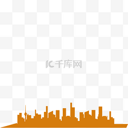 橙色的城市建筑免抠图