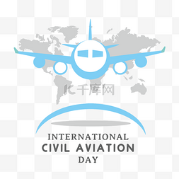 民航国际日图片_扁平风格international civil aviation day