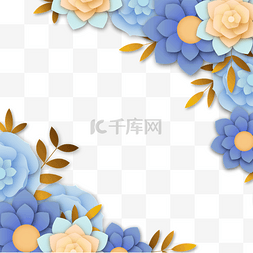 蓝色剪纸立体花卉边框