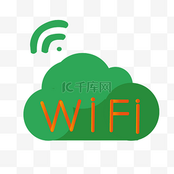 无线局域网标识图片_绿色小清新WiFi信号矢量图