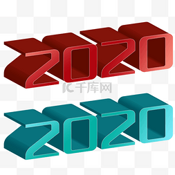 蓝色2020数字图片_立体2020字样