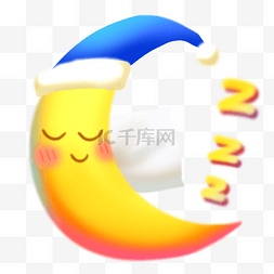 快手图片_直播礼物睡眠