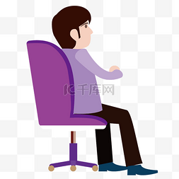 紫色创意坐在椅子上的男士元素