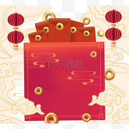 波动的图片_新年时尚吉祥云红包背景