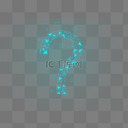 问号科技元素图片_蓝色科技问号
