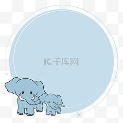 小象画框图片_灰蓝色可爱小象动物边框