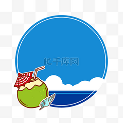 蓝色圆形假日文本框
