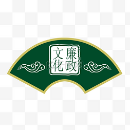 中国风标签标签图片_绿色的古典标签免抠图