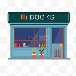 扁平彩色书店铺装饰图