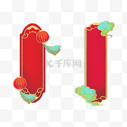 中国画屋檐图片_新年祥云灯笼标签