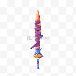 紫色匕首兵器道具