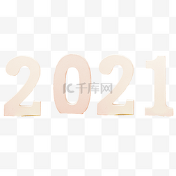 新年春节2021年数字新年