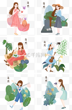 清明节人物合集插画