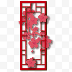 中式装饰窗花图片_中国风传统窗花剪纸装饰