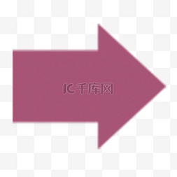 扁平化粉色图标图片_扁平化箭头图标右箭头