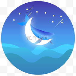 蓝鲸月亮与星星
