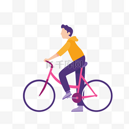 运动的自行车图片_扁平风骑单车准备起步的男生
