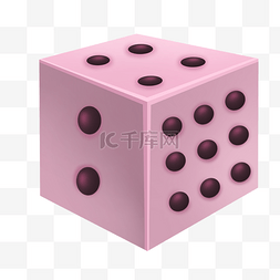粉色立体骰子