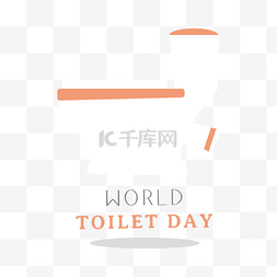手绘橙色world toilet day