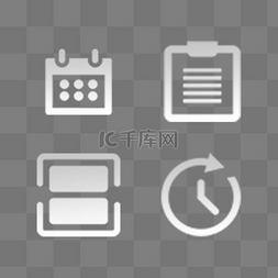 日历笔记本公文夹时间图标免抠图