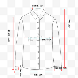 衬衫衣服尺码信息